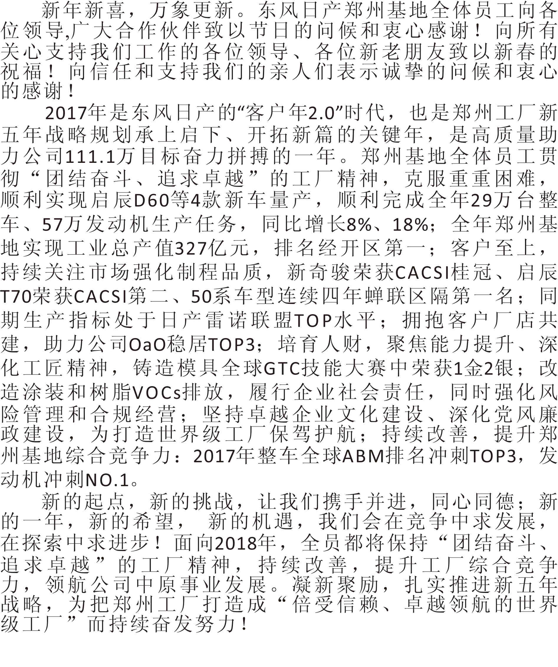 ղ֣ݻܾܵԪ2018´ش